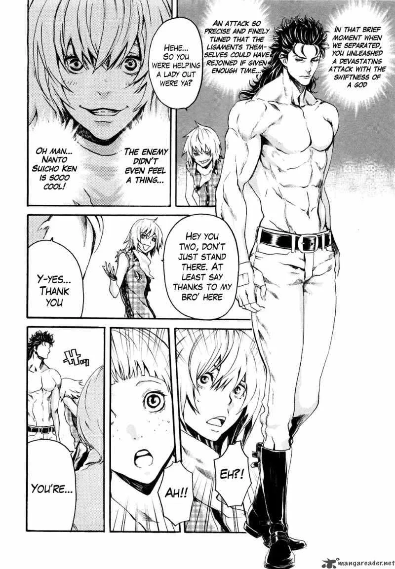 Fist of the North Star Rei Gaiden Chapter 19 page 16