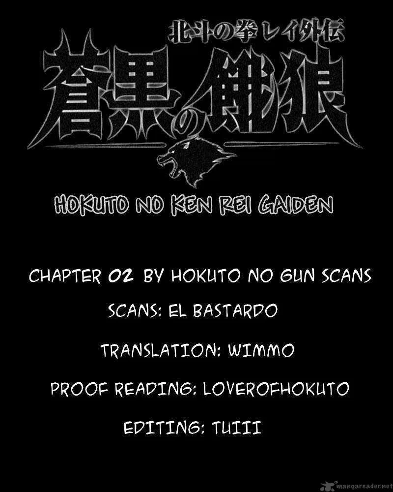 Fist of the North Star Rei Gaiden Chapter 2 page 19