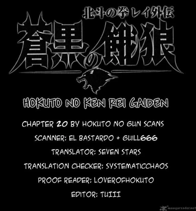 Fist of the North Star Rei Gaiden Chapter 20 page 18