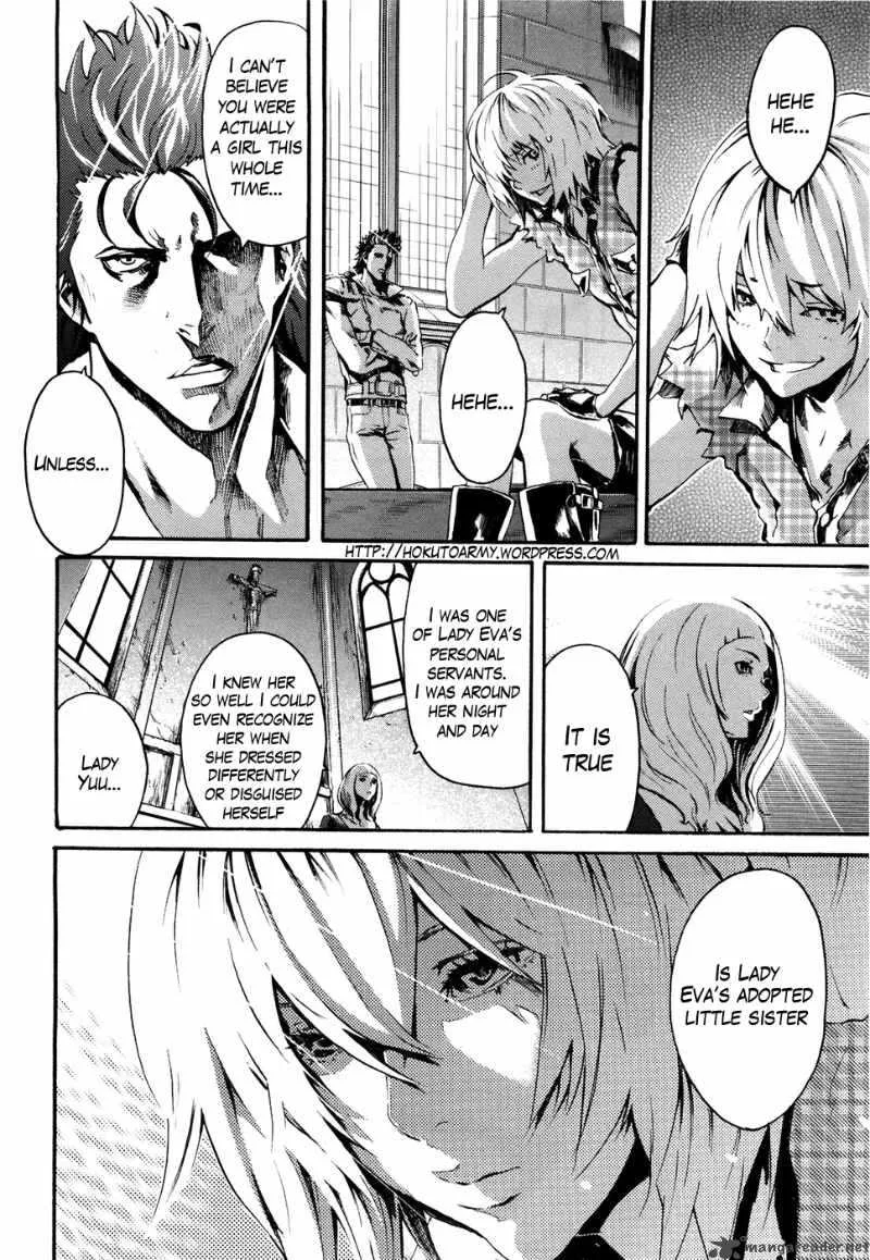 Fist of the North Star Rei Gaiden Chapter 20 page 2