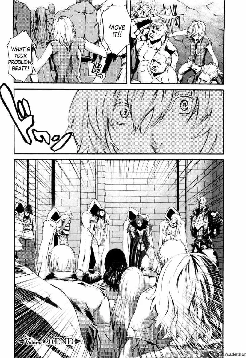 Fist of the North Star Rei Gaiden Chapter 20 page 17