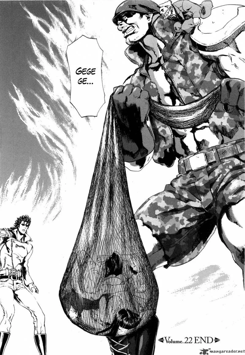 Fist of the North Star Rei Gaiden Chapter 22 page 17