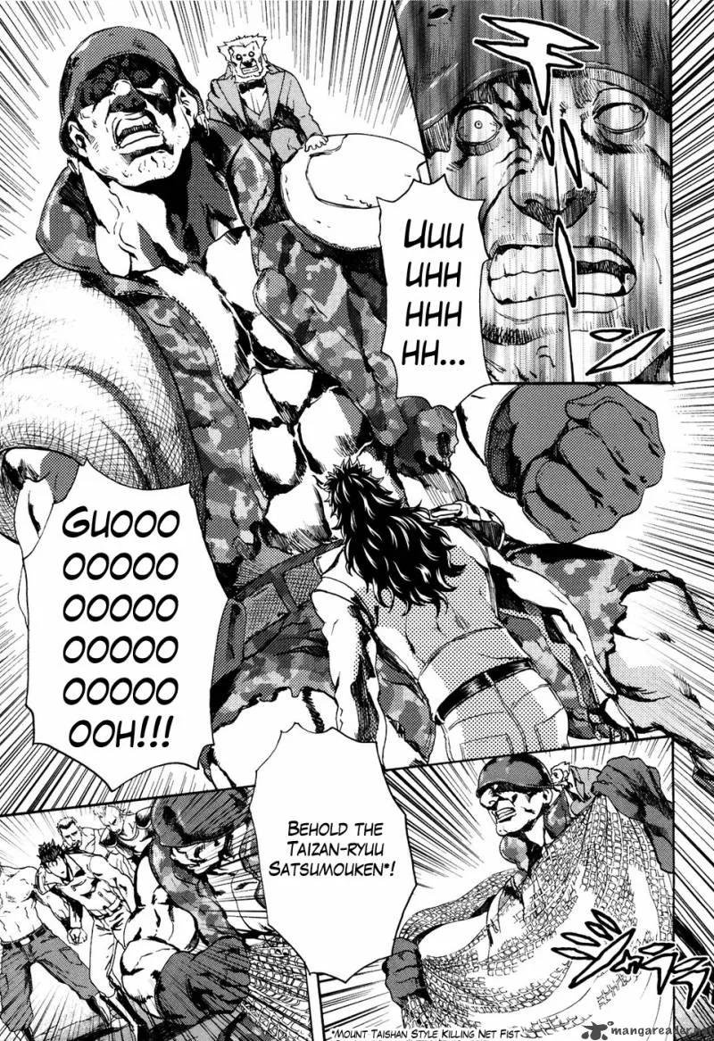 Fist of the North Star Rei Gaiden Chapter 22 page 11