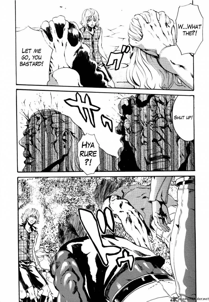 Fist of the North Star Rei Gaiden Chapter 22 page 1
