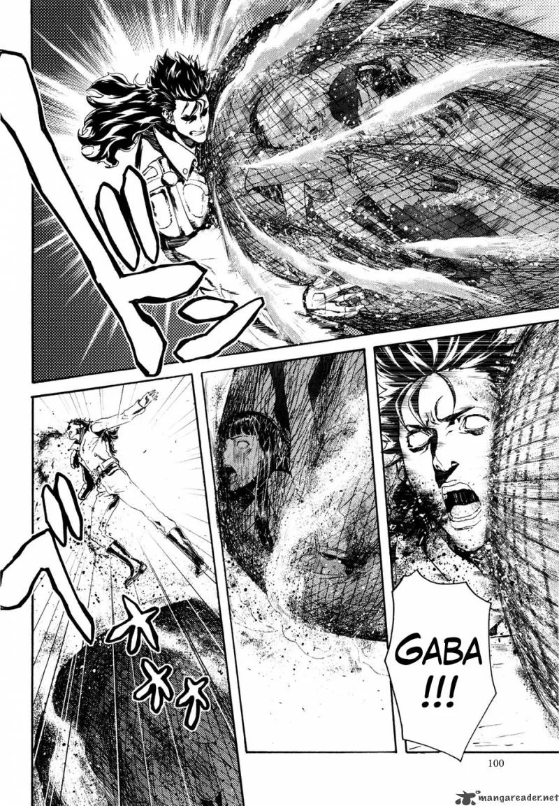 Fist of the North Star Rei Gaiden Chapter 23 page 5