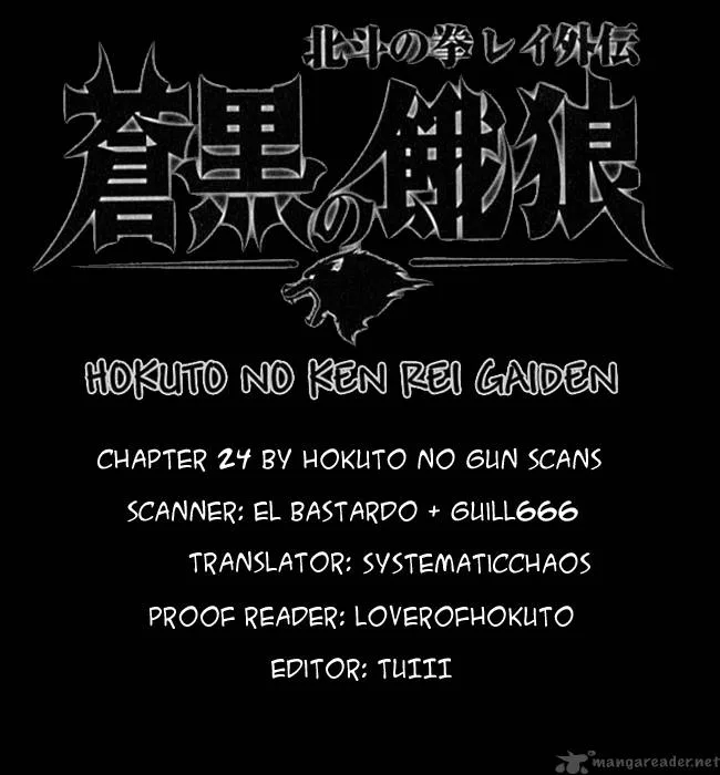 Fist of the North Star Rei Gaiden Chapter 24 page 17