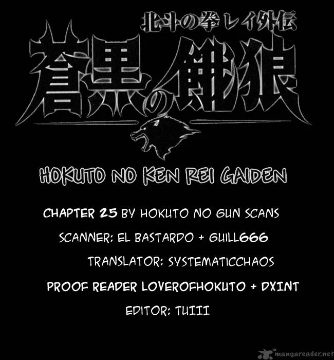 Fist of the North Star Rei Gaiden Chapter 25 page 17