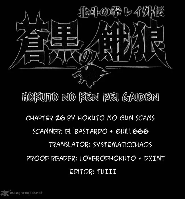 Fist of the North Star Rei Gaiden Chapter 26 page 17
