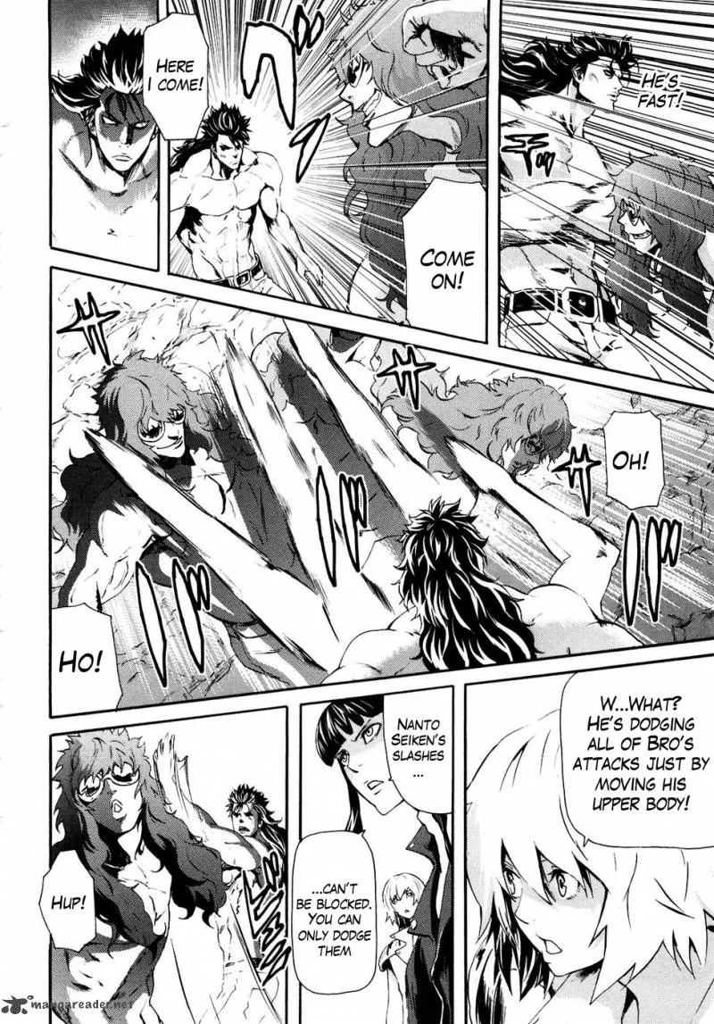 Fist of the North Star Rei Gaiden Chapter 26 page 14