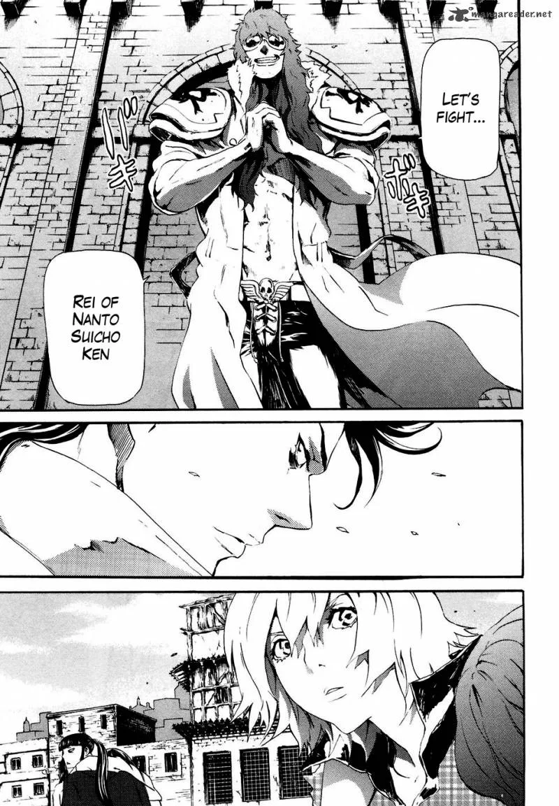 Fist of the North Star Rei Gaiden Chapter 26 page 1