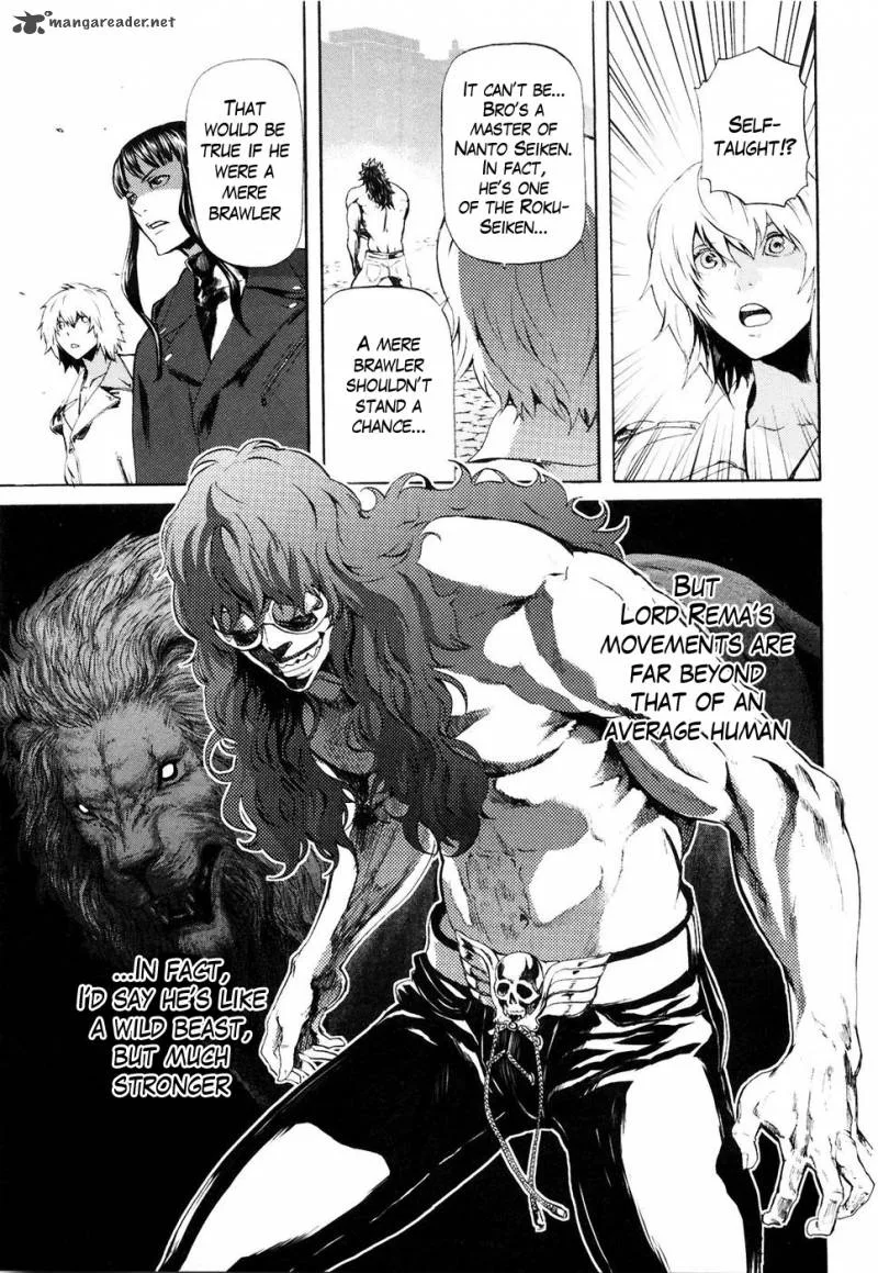 Fist of the North Star Rei Gaiden Chapter 27 page 5
