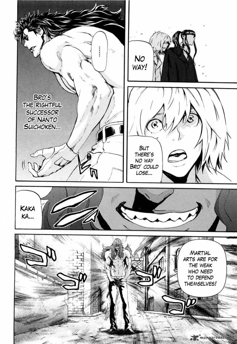 Fist of the North Star Rei Gaiden Chapter 27 page 6