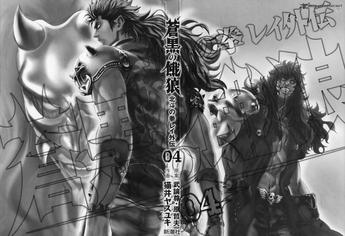 Fist of the North Star Rei Gaiden Chapter 28 page 3