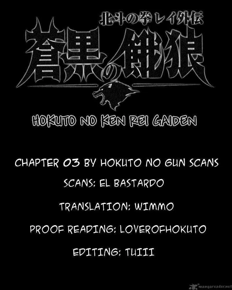 Fist of the North Star Rei Gaiden Chapter 3 page 18