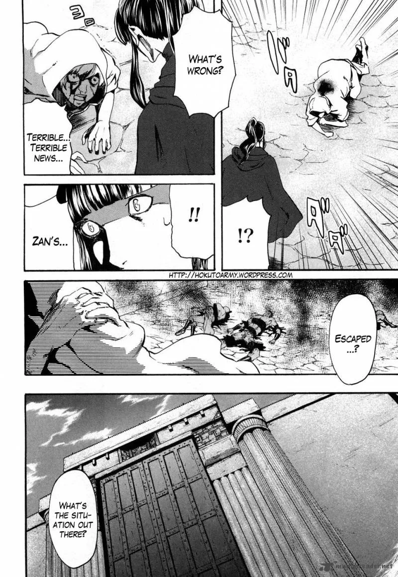 Fist of the North Star Rei Gaiden Chapter 31 page 6