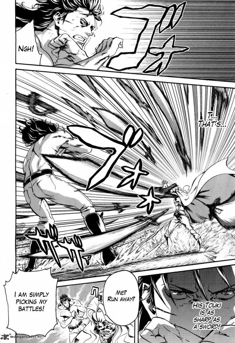 Fist of the North Star Rei Gaiden Chapter 31 page 16
