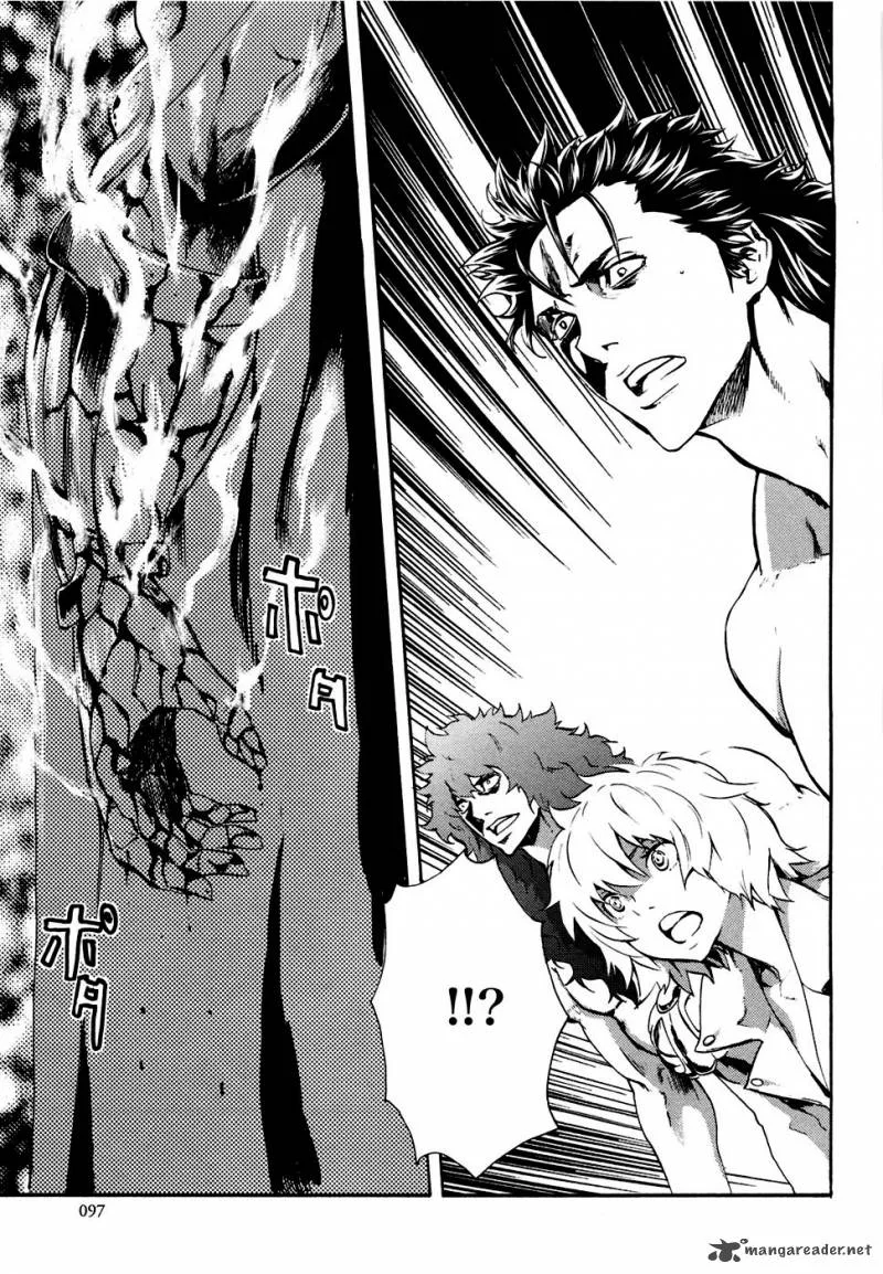 Fist of the North Star Rei Gaiden Chapter 33 page 1