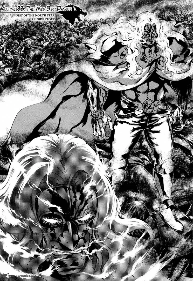 Fist of the North Star Rei Gaiden Chapter 33 page 2