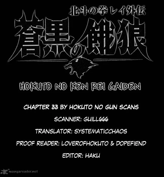 Fist of the North Star Rei Gaiden Chapter 33 page 18