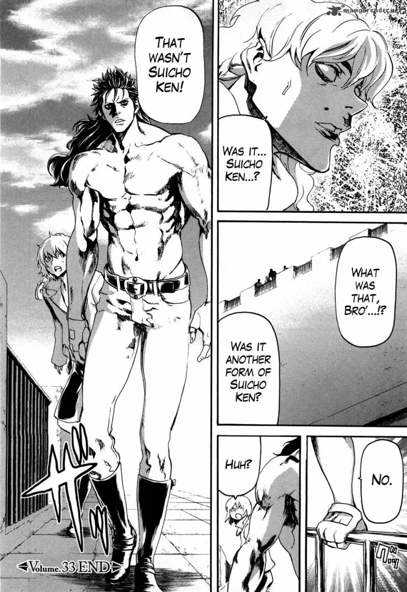 Fist of the North Star Rei Gaiden Chapter 33 page 17