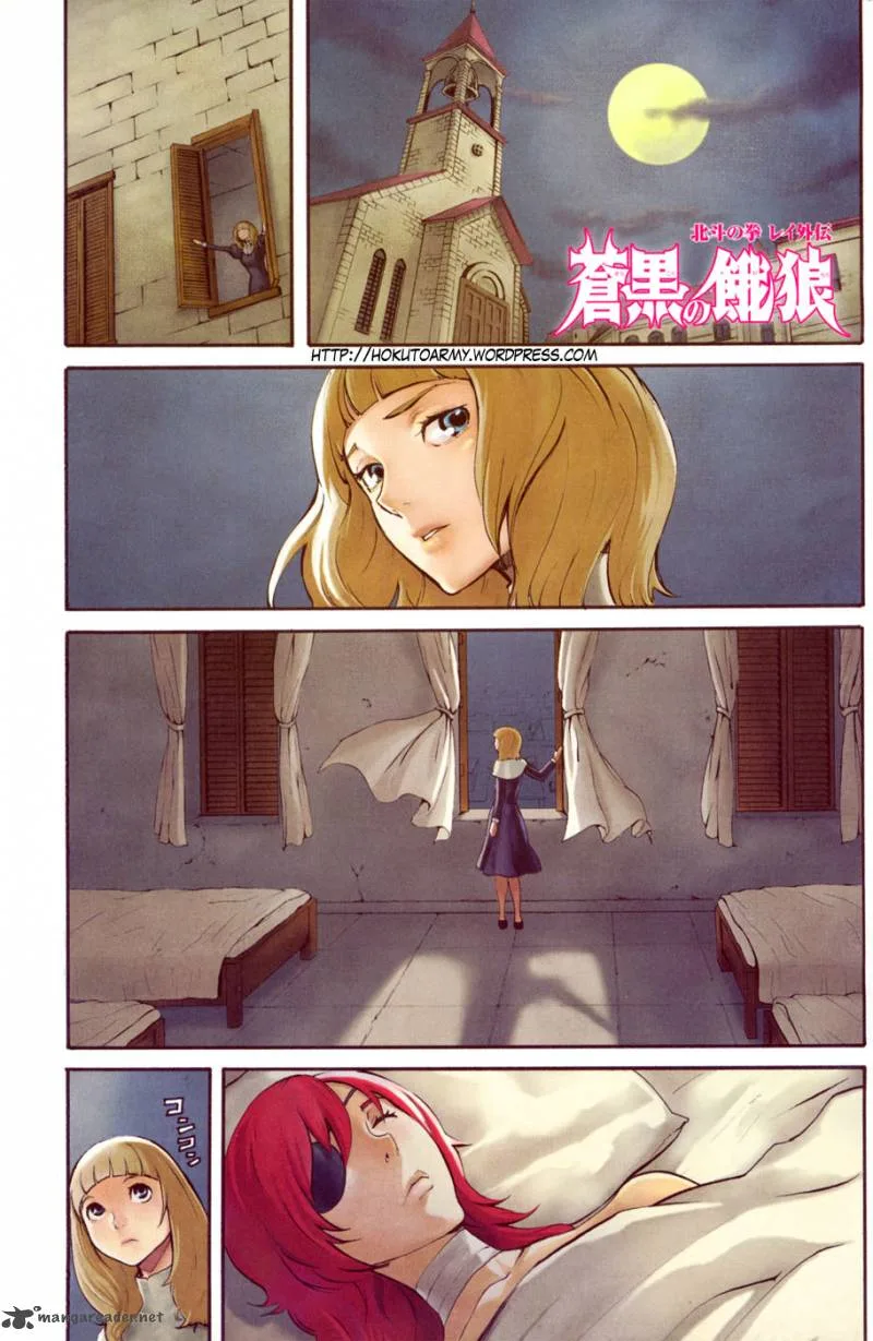 Fist of the North Star Rei Gaiden Chapter 34 page 2