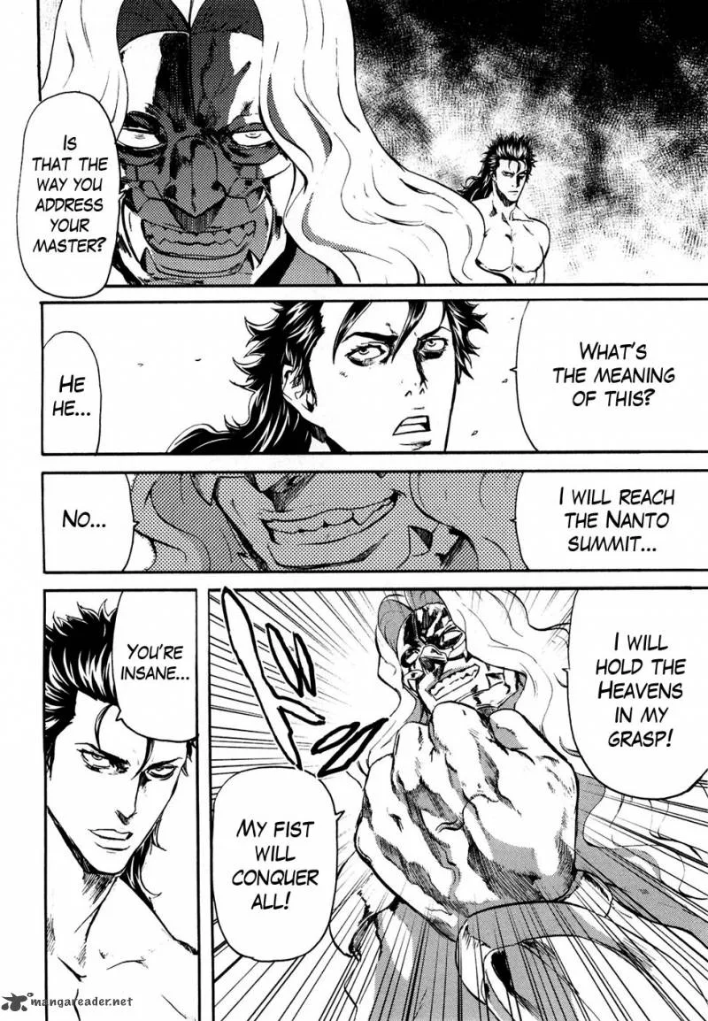 Fist of the North Star Rei Gaiden Chapter 34 page 11