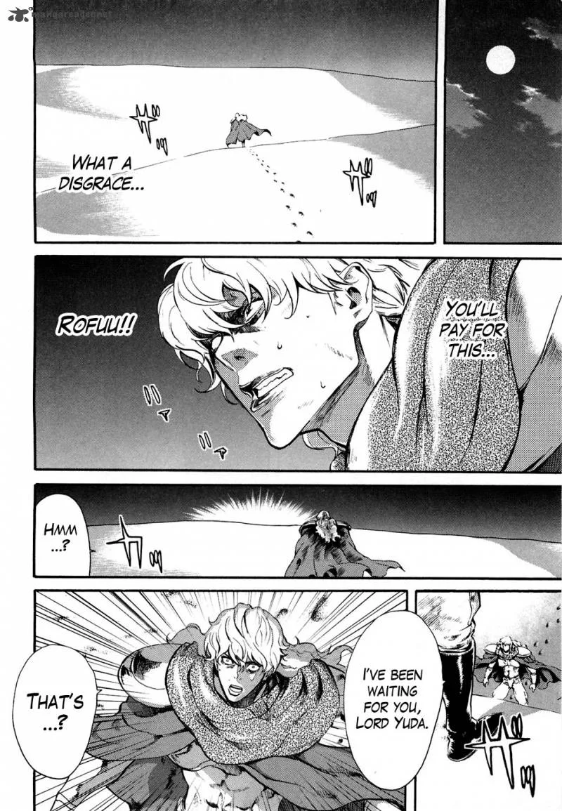 Fist of the North Star Rei Gaiden Chapter 35 page 16