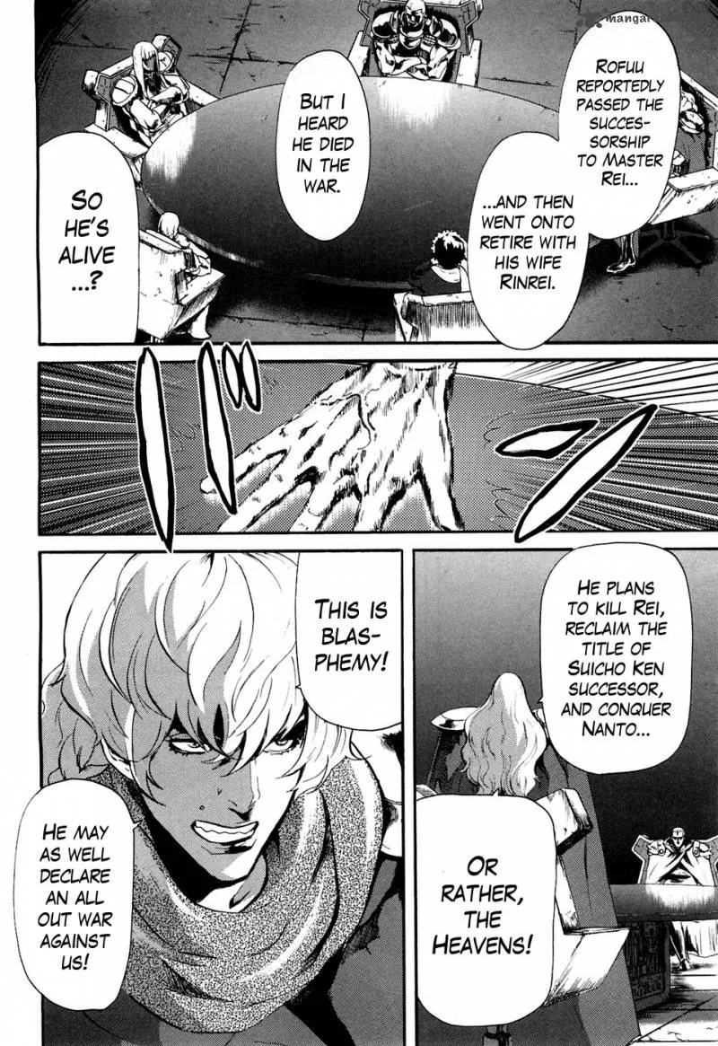 Fist of the North Star Rei Gaiden Chapter 36 page 4