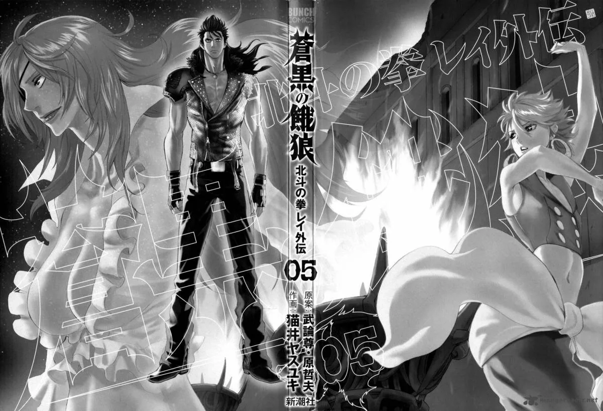 Fist of the North Star Rei Gaiden Chapter 37 page 3