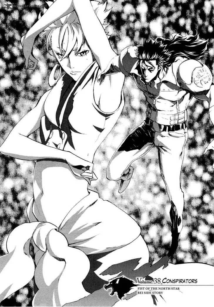 Fist of the North Star Rei Gaiden Chapter 38 page 1