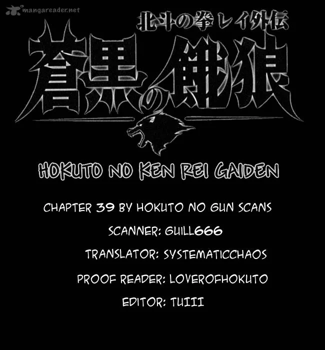 Fist of the North Star Rei Gaiden Chapter 39 page 18