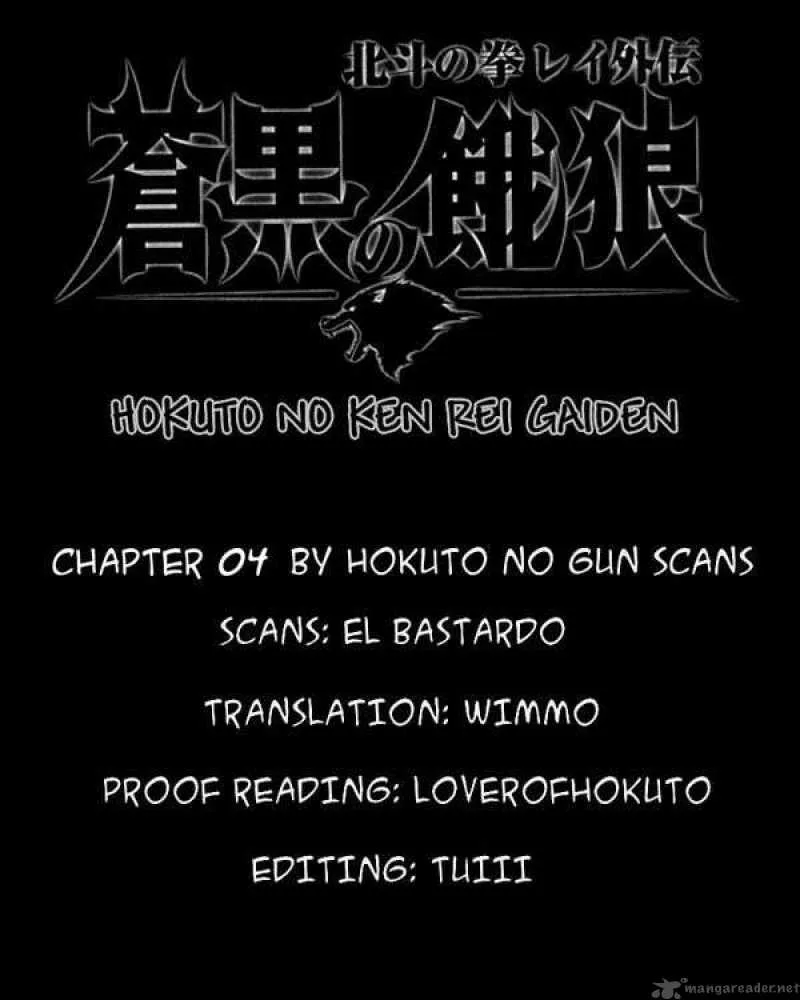 Fist of the North Star Rei Gaiden Chapter 4 page 19