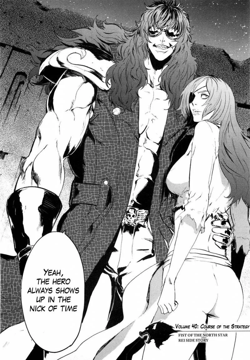 Fist of the North Star Rei Gaiden Chapter 40 page 2