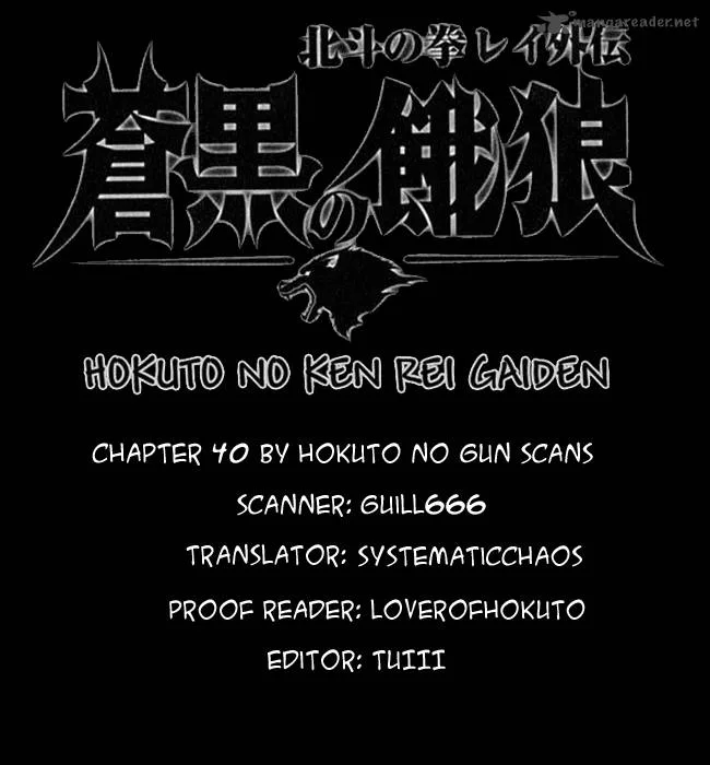 Fist of the North Star Rei Gaiden Chapter 40 page 19