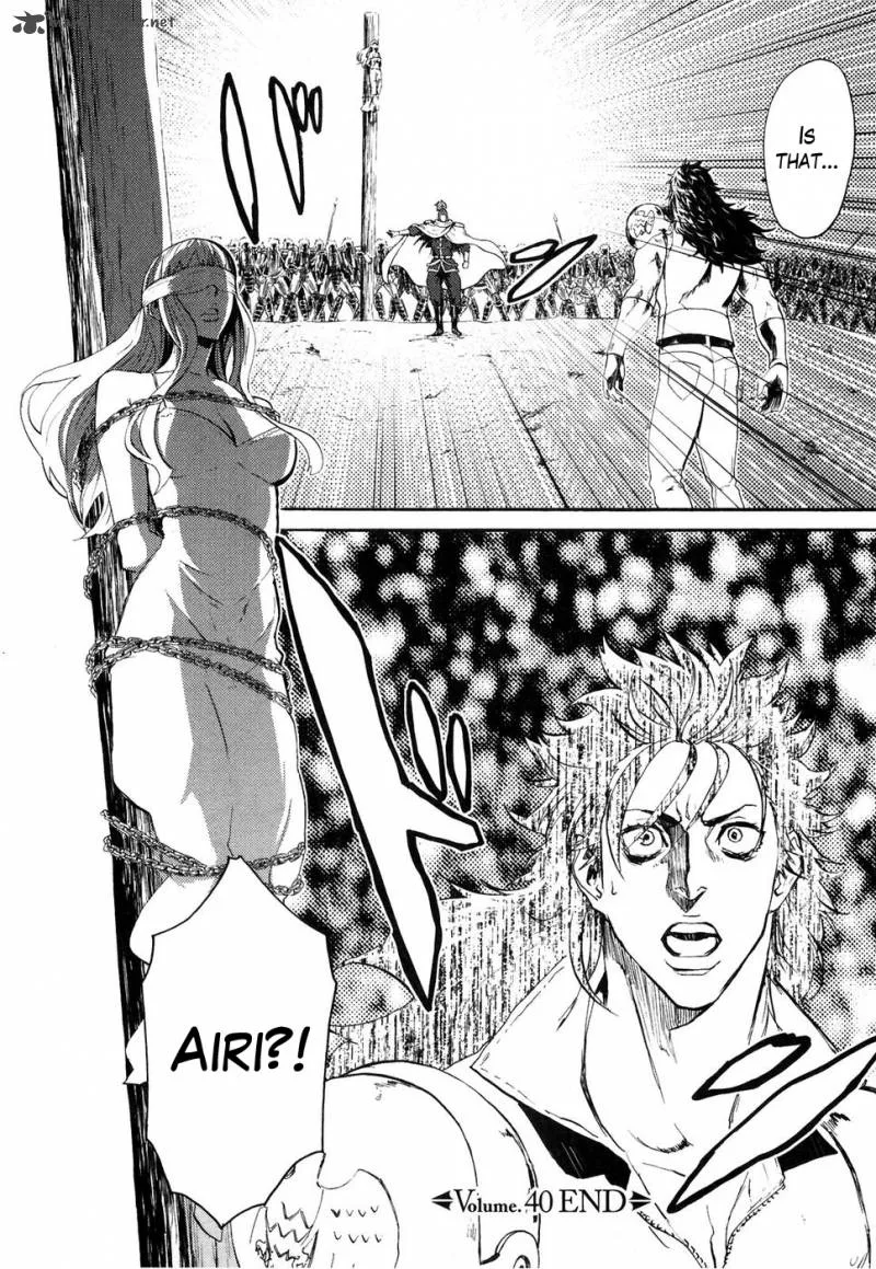 Fist of the North Star Rei Gaiden Chapter 40 page 18