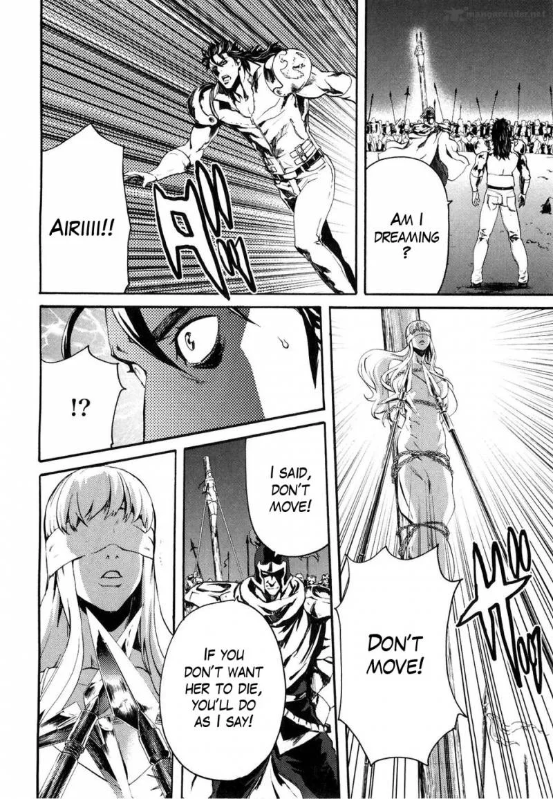Fist of the North Star Rei Gaiden Chapter 41 page 2
