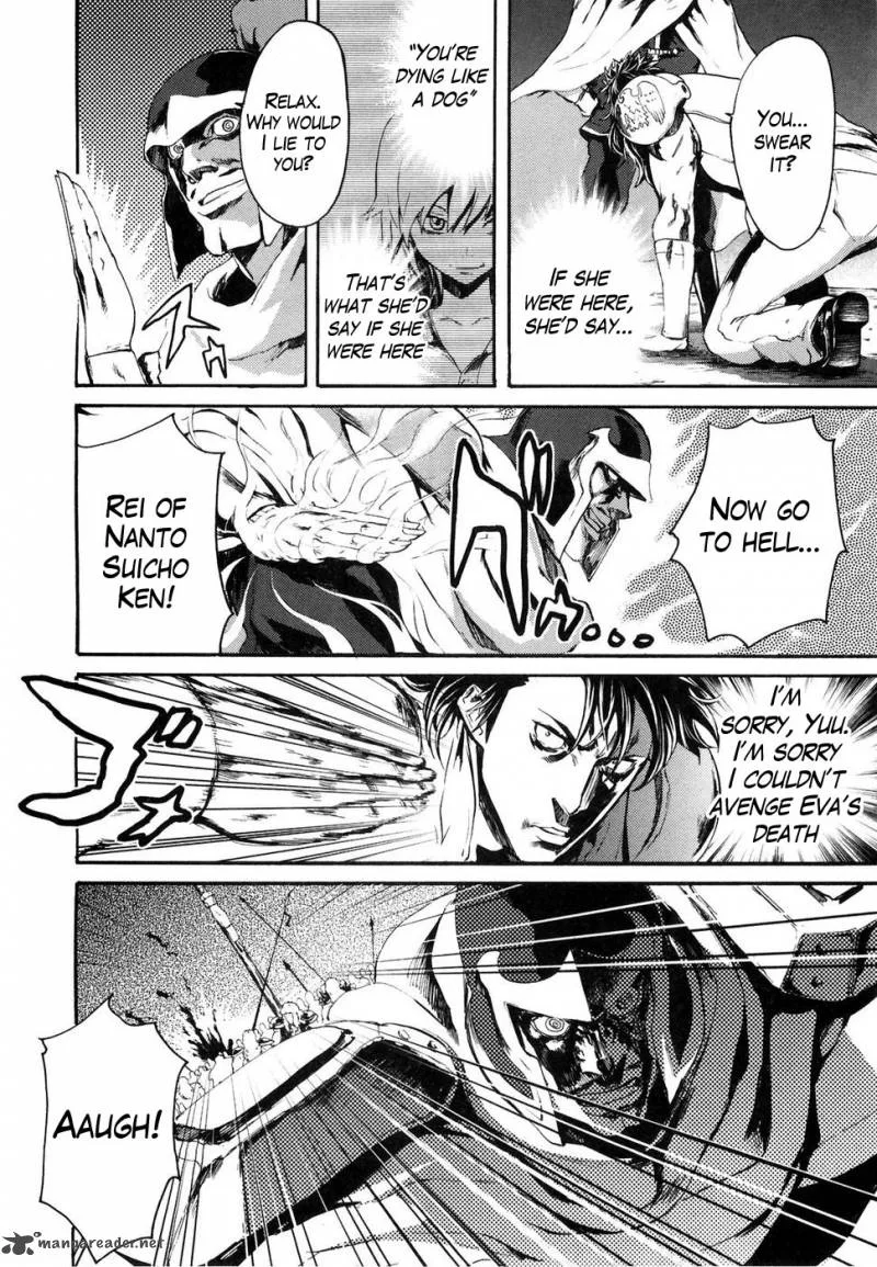 Fist of the North Star Rei Gaiden Chapter 41 page 6