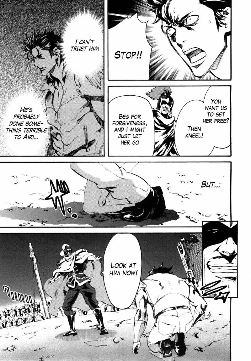 Fist of the North Star Rei Gaiden Chapter 41 page 3