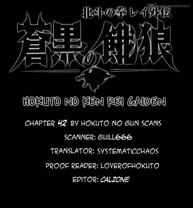 Fist of the North Star Rei Gaiden Chapter 42 page 17
