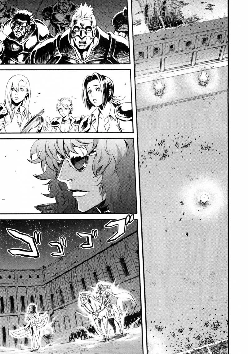 Fist of the North Star Rei Gaiden Chapter 42 page 10