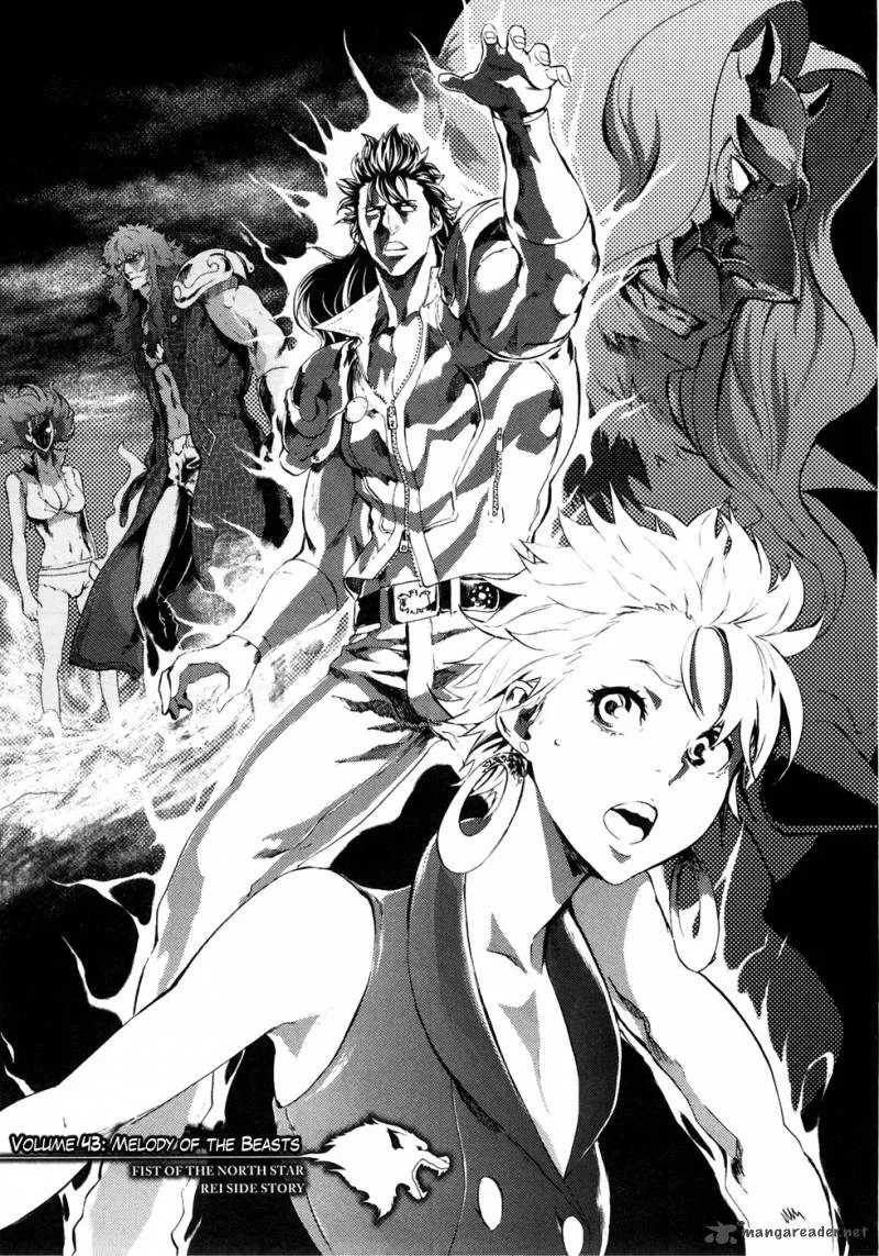 Fist of the North Star Rei Gaiden Chapter 43 page 2