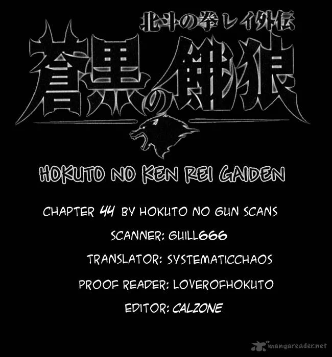 Fist of the North Star Rei Gaiden Chapter 44 page 17
