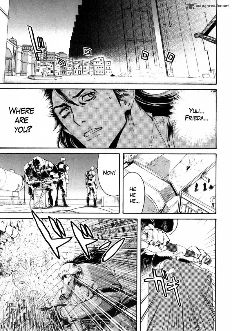 Fist of the North Star Rei Gaiden Chapter 45 page 5