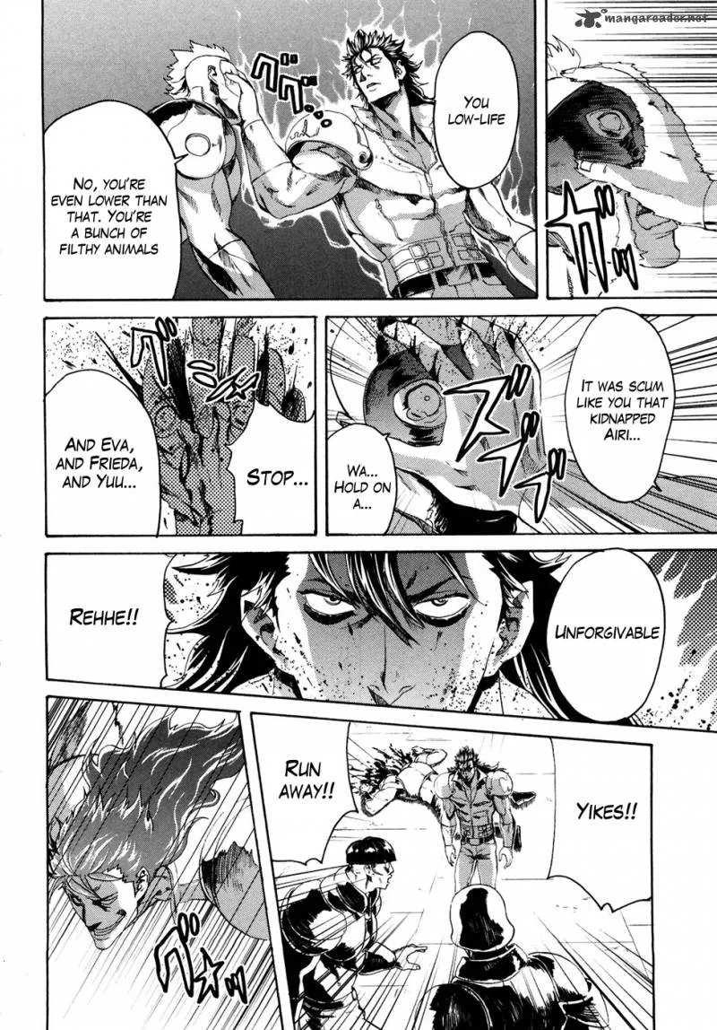 Fist of the North Star Rei Gaiden Chapter 45 page 10