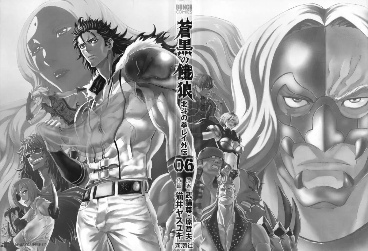 Fist of the North Star Rei Gaiden Chapter 46 page 3