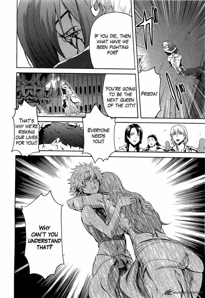 Fist of the North Star Rei Gaiden Chapter 46 page 13