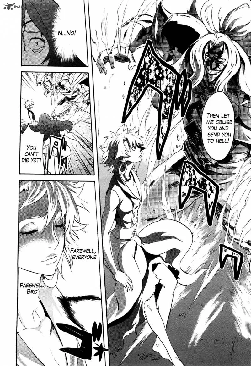 Fist of the North Star Rei Gaiden Chapter 46 page 16