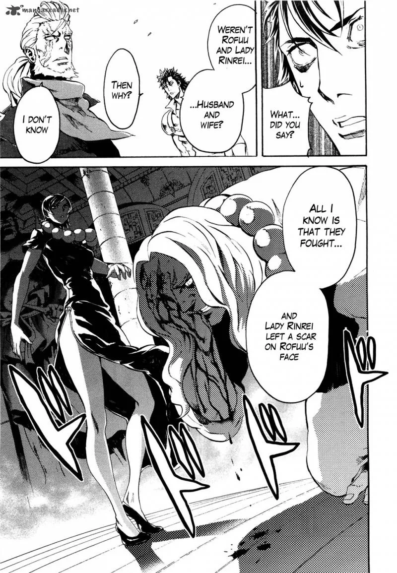 Fist of the North Star Rei Gaiden Chapter 47 page 3