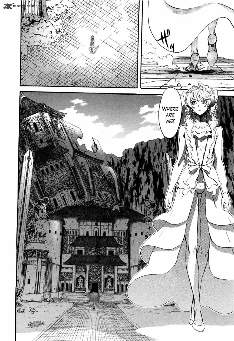 Fist of the North Star Rei Gaiden Chapter 48 page 7