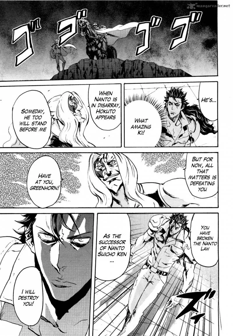Fist of the North Star Rei Gaiden Chapter 49 page 5